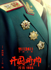 国产一区影视
